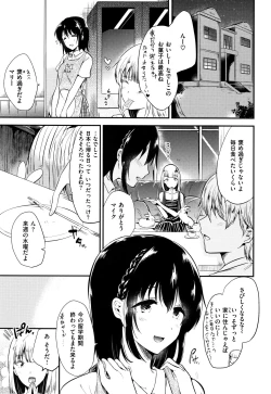 Page 100 of Rabbit Paradise