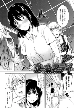 Page 101 of Rabbit Paradise