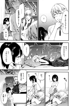 Page 102 of Rabbit Paradise