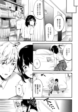 Page 104 of Rabbit Paradise