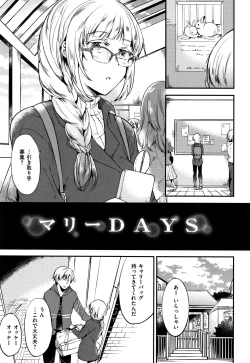 Page 122 of Rabbit Paradise