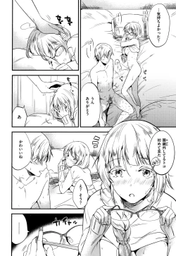 Page 127 of Rabbit Paradise