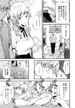 Page 128 of Rabbit Paradise