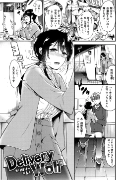 Page 142 of Rabbit Paradise