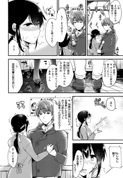 Page 143 of Rabbit Paradise