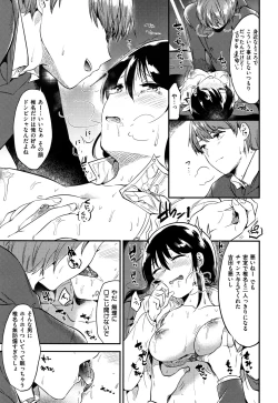 Page 148 of Rabbit Paradise