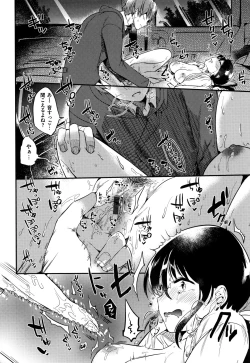 Page 151 of Rabbit Paradise