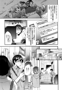 Page 162 of Rabbit Paradise