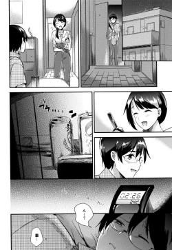 Page 167 of Rabbit Paradise