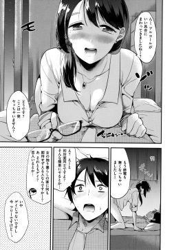 Page 168 of Rabbit Paradise