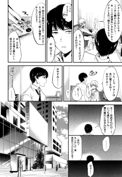 Page 181 of Rabbit Paradise