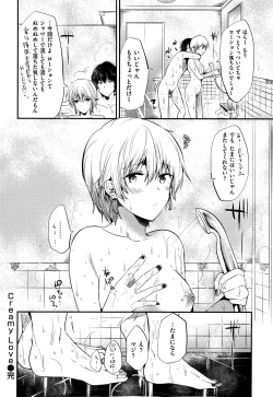 Page 195 of Rabbit Paradise