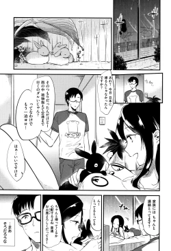 Page 36 of Rabbit Paradise