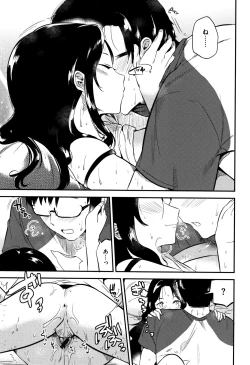 Page 44 of Rabbit Paradise