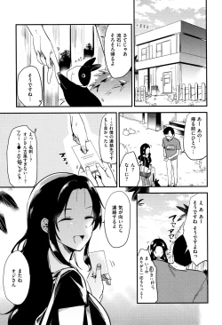 Page 48 of Rabbit Paradise