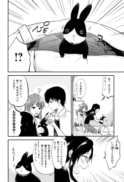 Page 51 of Rabbit Paradise