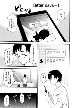 Page 54 of Rabbit Paradise