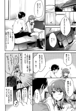 Page 59 of Rabbit Paradise