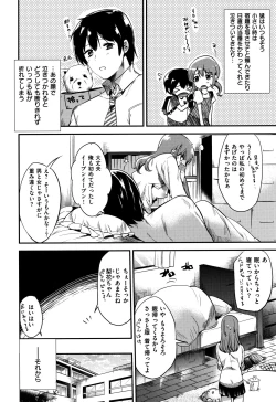 Page 61 of Rabbit Paradise