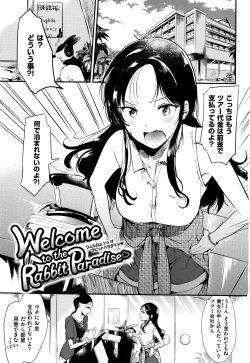 Page 6 of Rabbit Paradise