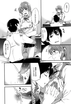 Page 71 of Rabbit Paradise