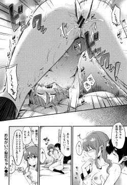 Page 79 of Rabbit Paradise