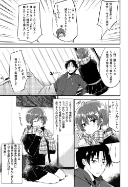 Page 82 of Rabbit Paradise