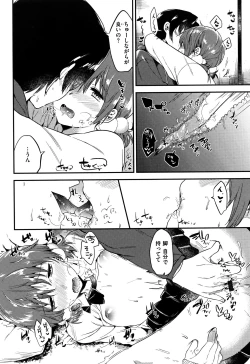 Page 89 of Rabbit Paradise