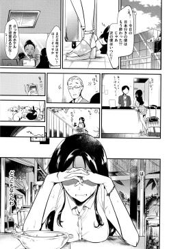 Page 8 of Rabbit Paradise