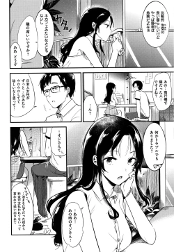 Page 9 of Rabbit Paradise