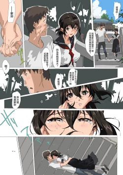 Page 19 of Matsunaga-ke no Boujitsu 4M