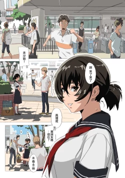 Page 3 of Matsunaga-ke no Boujitsu 4M