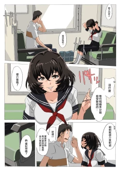 Page 5 of Matsunaga-ke no Boujitsu 4M