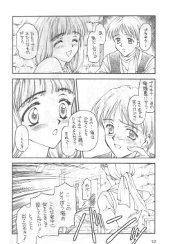 Page 11 of Shadow's 4