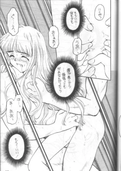 Page 24 of Shadow's 4