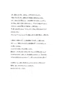 Page 29 of Shadow's 4