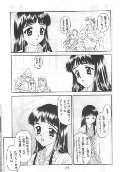 Page 30 of Shadow's 4