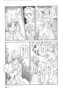 Page 4 of Shadow's 4