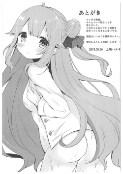 Page 15 of 1I can do it all by myself!