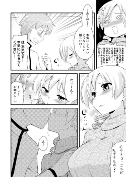 Page 10 of Tomoe Mami