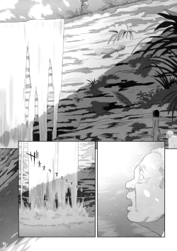 Page 11 of Kaki Hoshuu 9