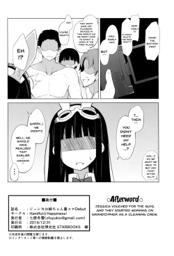 Page 19 of Jessica Oneechan's Ero Debut