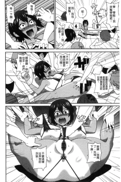 Page 9 of Dono Ana demo Kimochi Ii