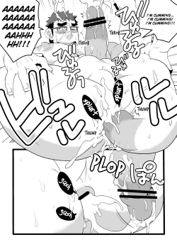 Page 15 of Danchi Otto no Kyuujitsu.