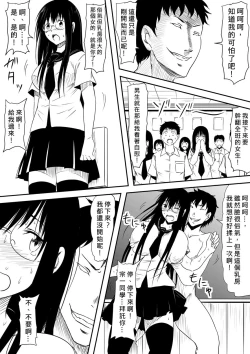 Page 129 of Kami no Chinko o Motsu Shounen| 擁有神的巨○的少年～用神的巨○來個侵犯到爽翻天!〜
