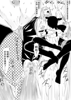 Page 187 of Kami no Chinko o Motsu Shounen| 擁有神的巨○的少年～用神的巨○來個侵犯到爽翻天!〜