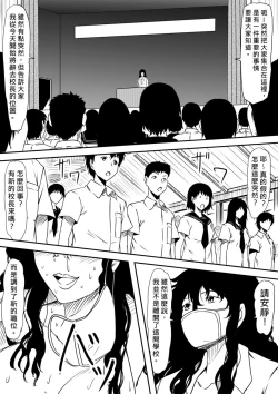 Page 230 of Kami no Chinko o Motsu Shounen| 擁有神的巨○的少年～用神的巨○來個侵犯到爽翻天!〜