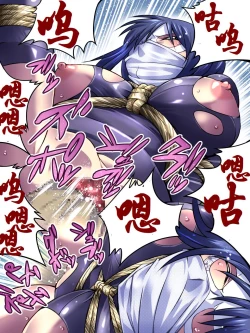 Page 30 of Superheroine Yuukai Ryoujoku IVKunoichi Suzushiro | 凌辱诱拐4