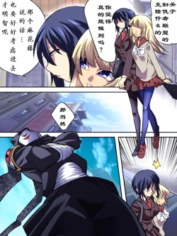 Page 7 of Superheroine Yuukai Ryoujoku IVKunoichi Suzushiro | 凌辱诱拐4