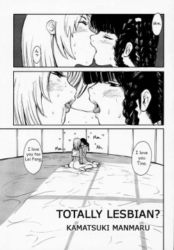 Page 22 of DOA2 Shunka Soushuuban Tokoton Lez